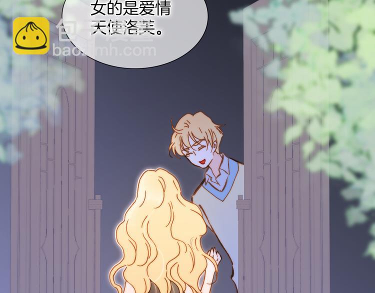 番外 成长期94