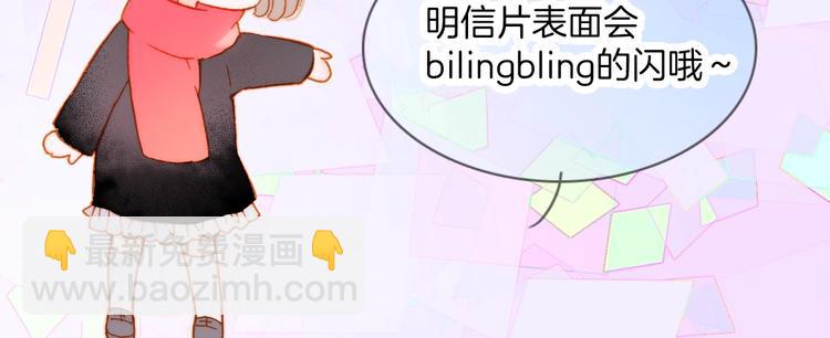 宇宙琴未响周边上新13