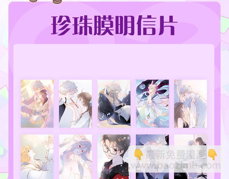 宇宙琴未响周边上新14