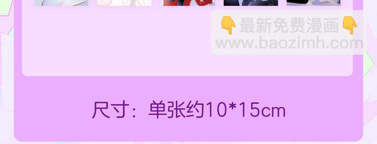 宇宙琴未响周边上新15