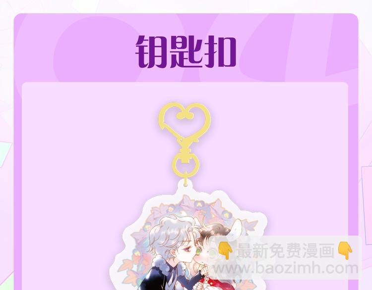 宇宙琴未响周边上新18