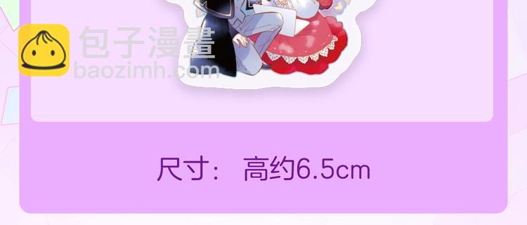 宇宙琴未响周边上新19