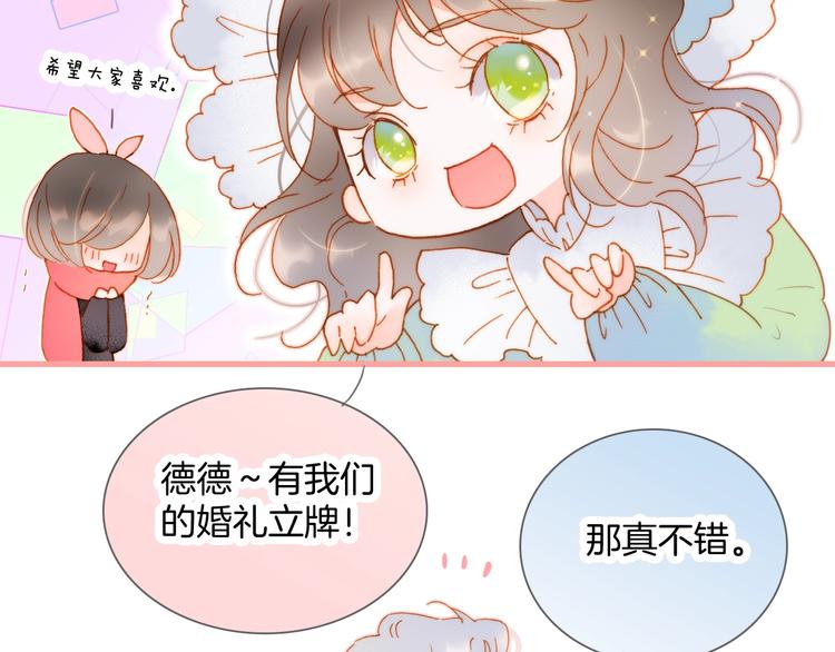 宇宙琴未响周边上新2