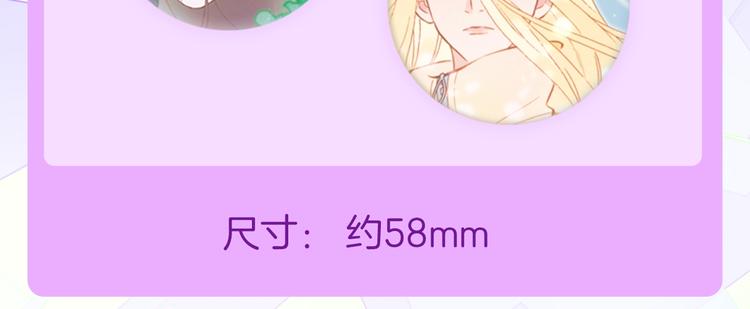 宇宙琴未响周边上新24