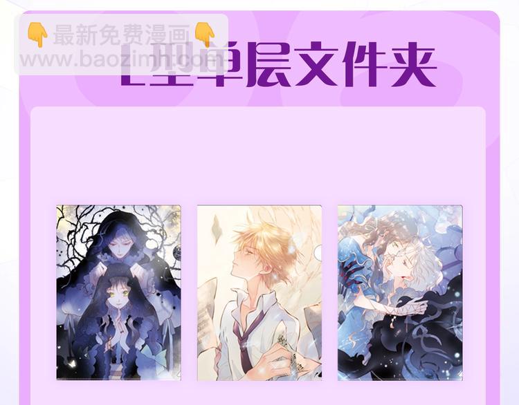 宇宙琴未响周边上新27