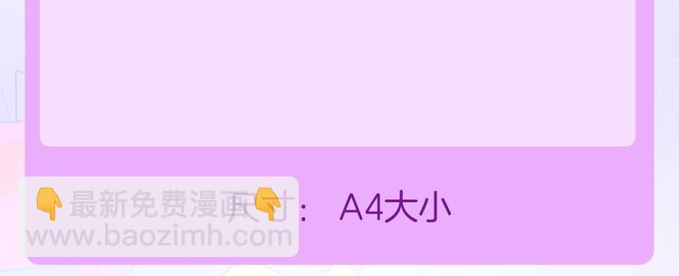 宇宙琴未响周边上新28
