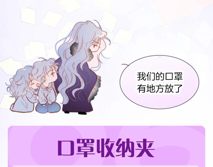宇宙琴未响周边上新29