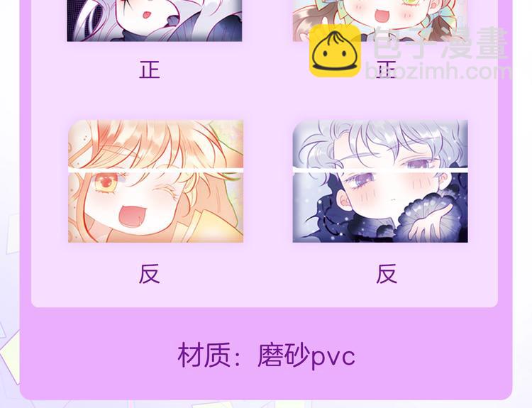 宇宙琴未响周边上新31