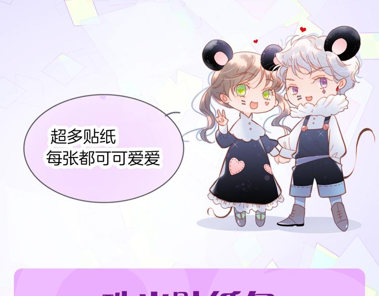 宇宙琴未响周边上新32