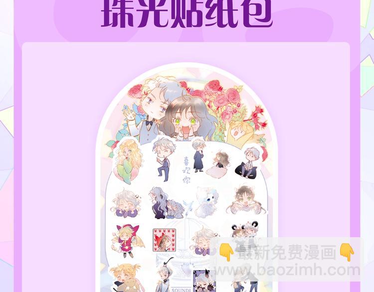 宇宙琴未响周边上新33
