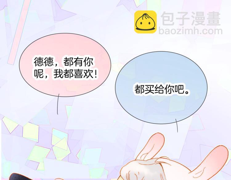 宇宙琴未响周边上新35