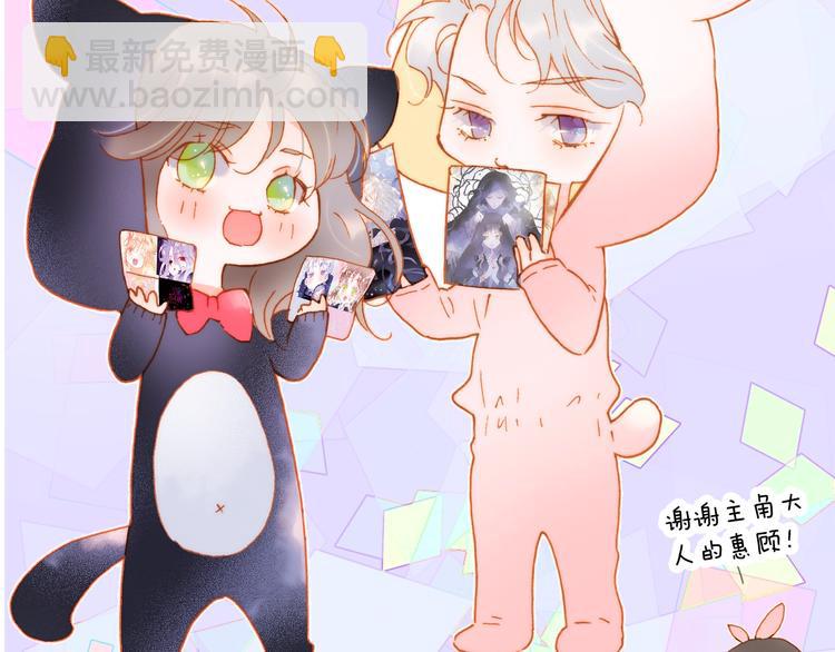 宇宙琴未响周边上新36