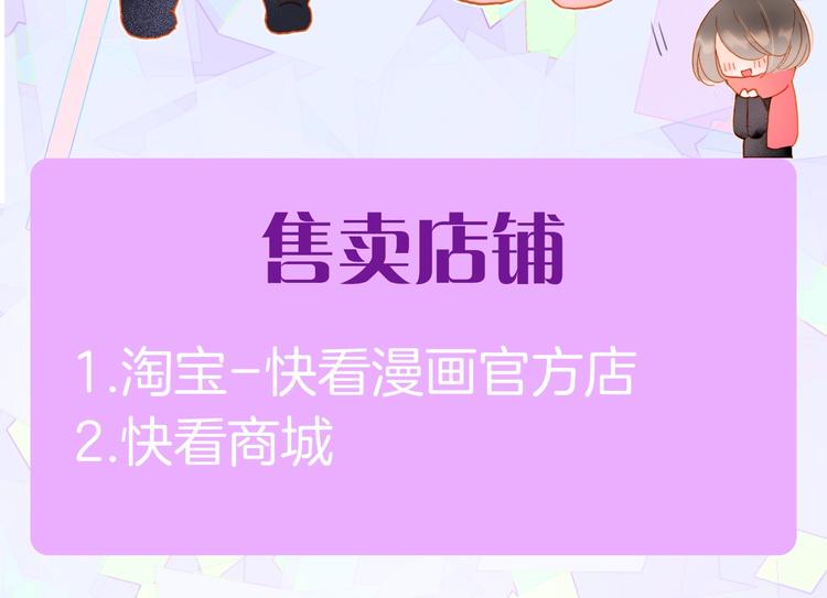 宇宙琴未响周边上新37