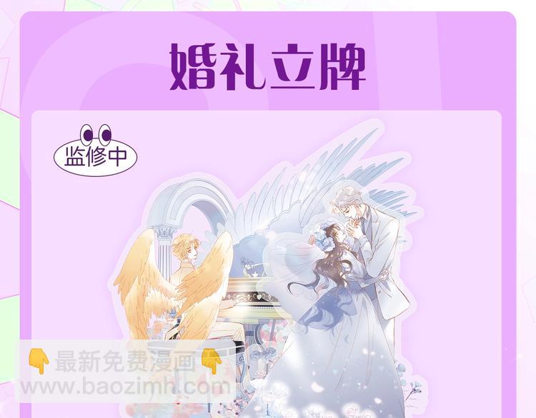 宇宙琴未响周边上新4