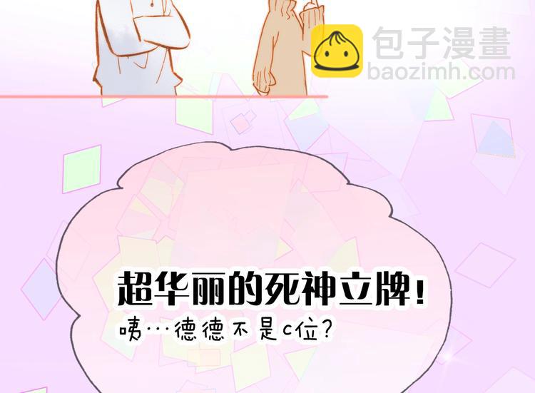 宇宙琴未响周边上新7