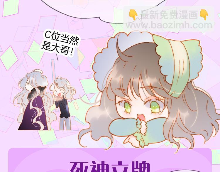宇宙琴未响周边上新8