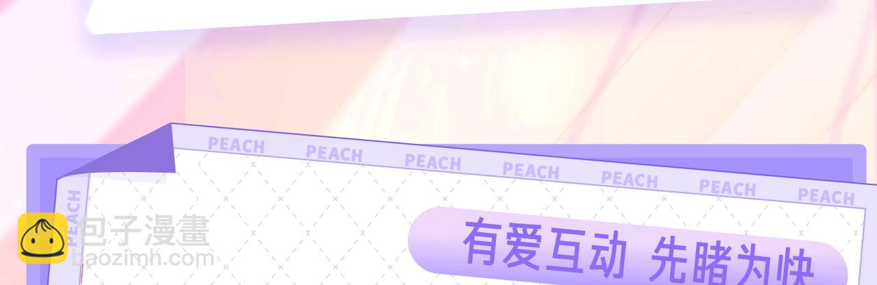 《宇宙琴未响》视频漫剧上线！4