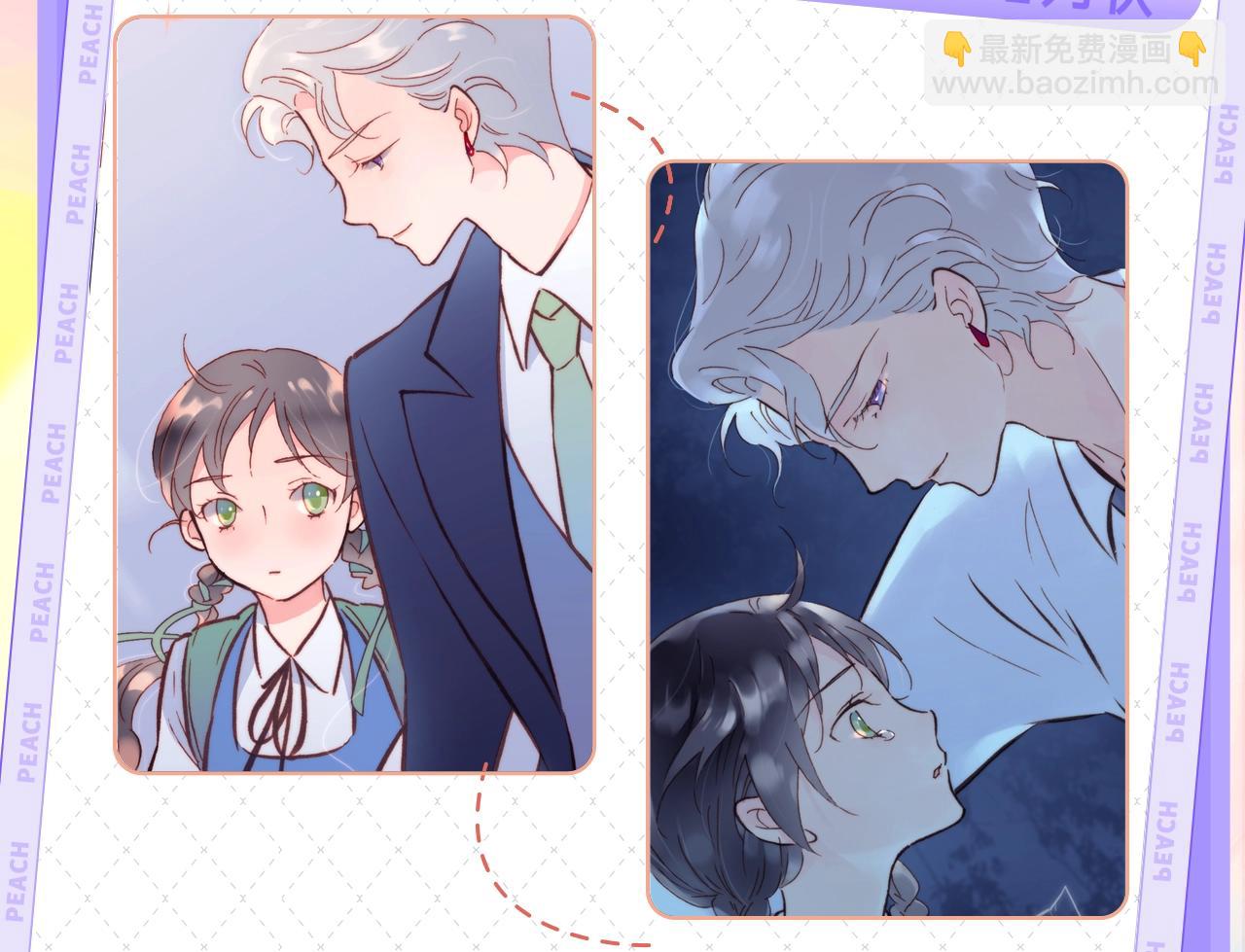 《宇宙琴未响》视频漫剧上线！5