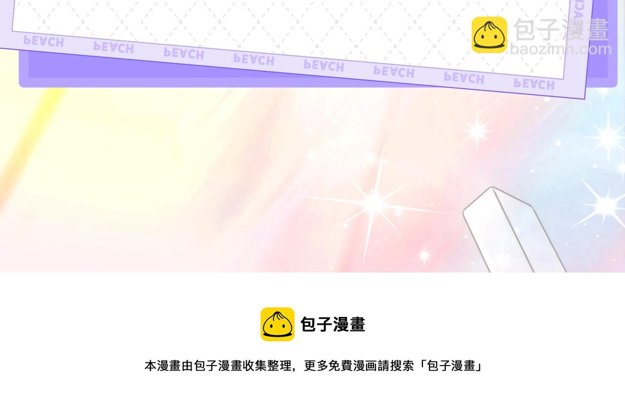 《宇宙琴未响》视频漫剧上线！6