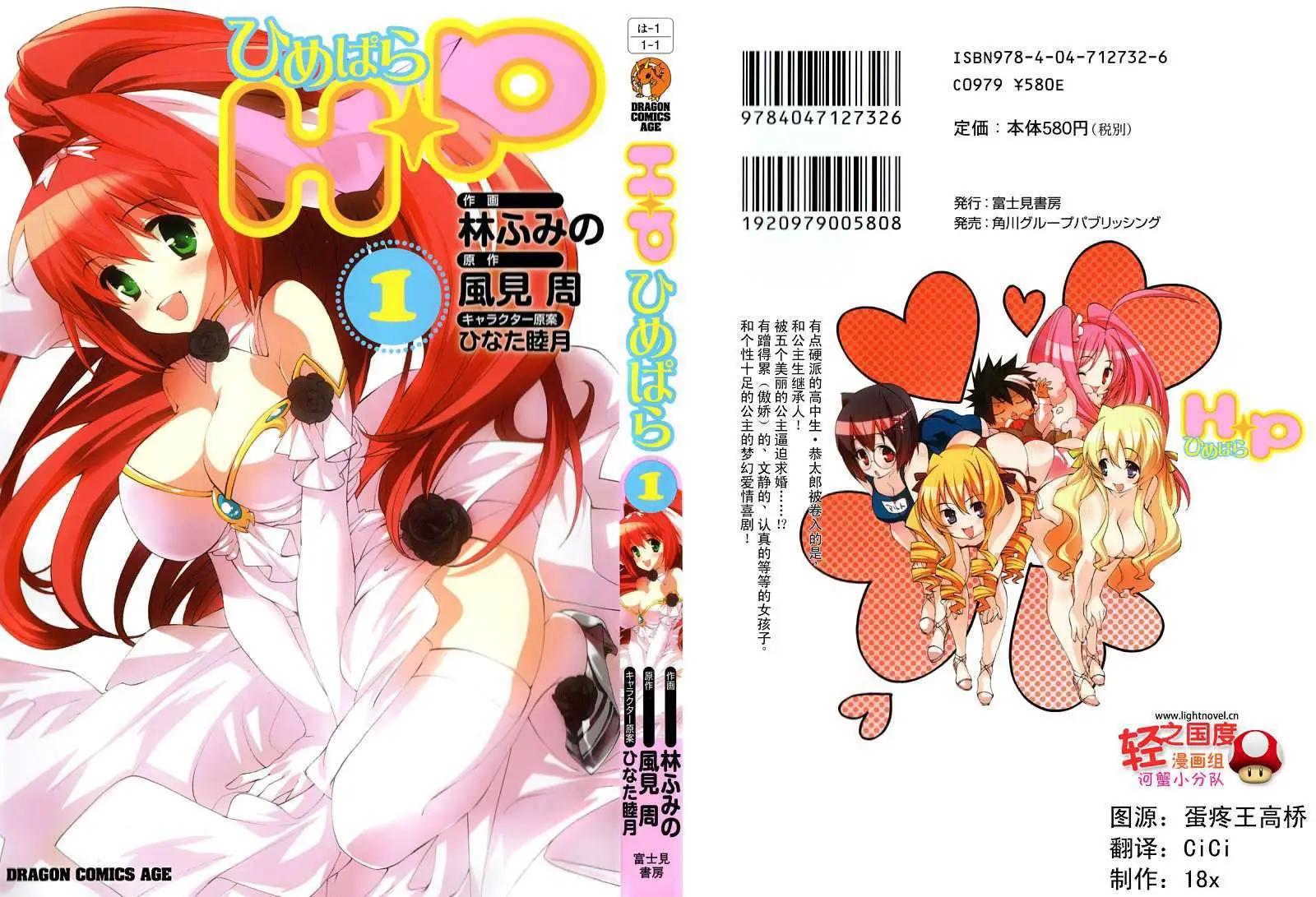 第01回0