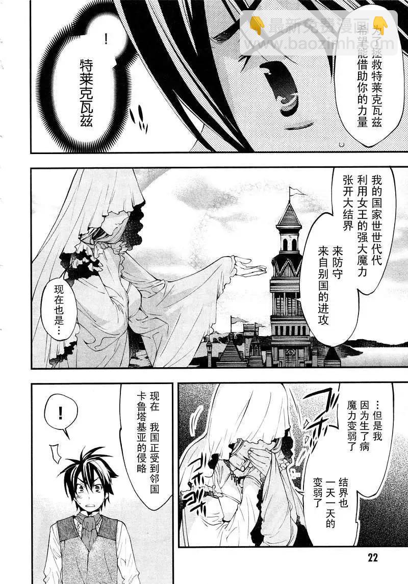 第01回22