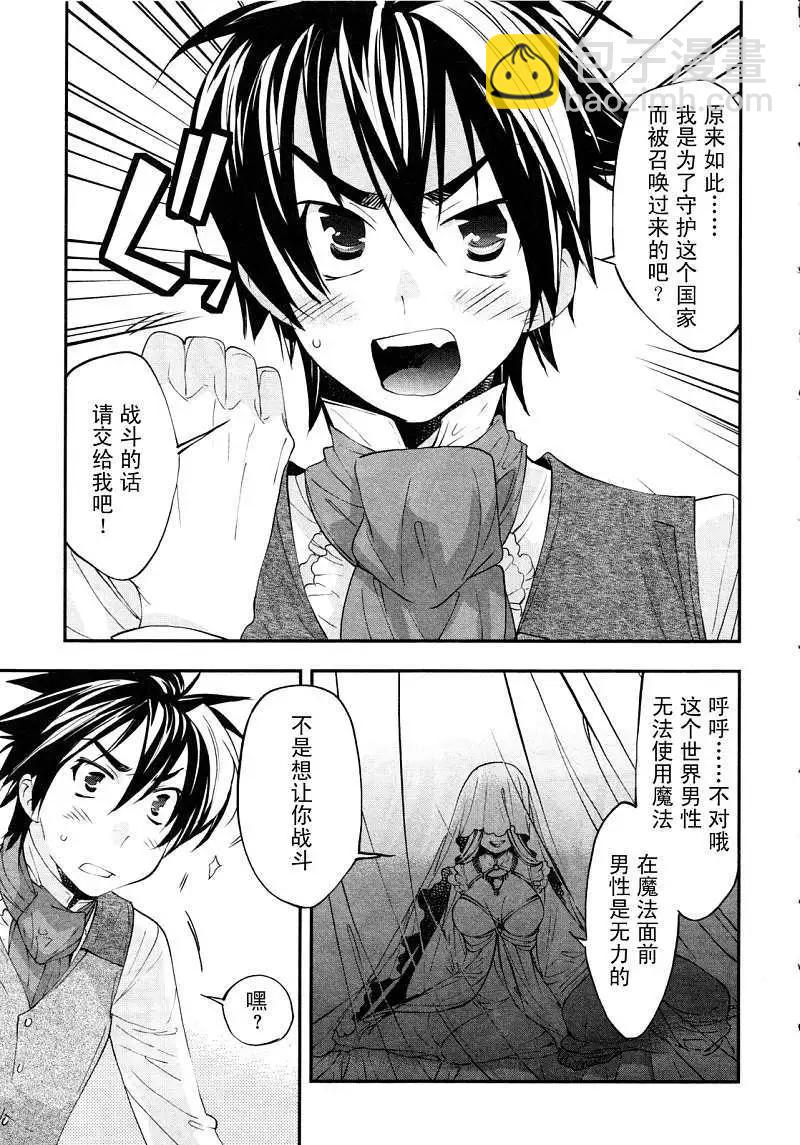 第01回23