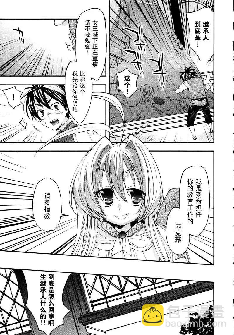 第01回25