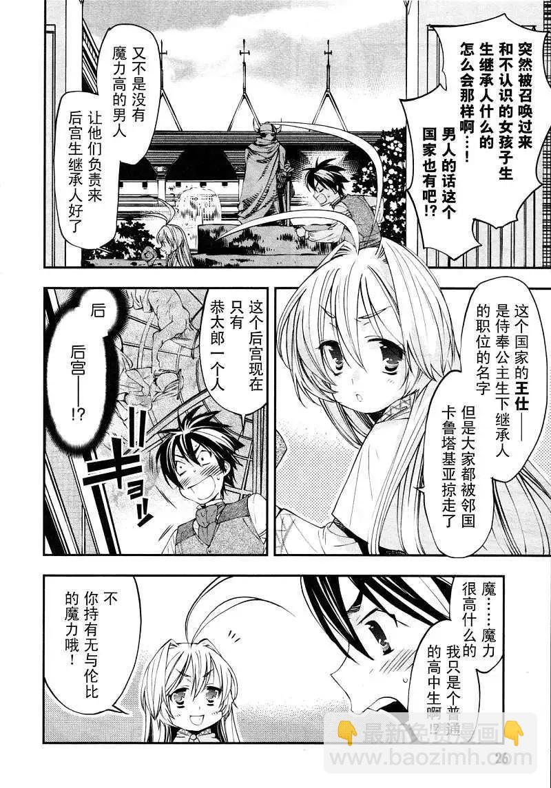 第01回26