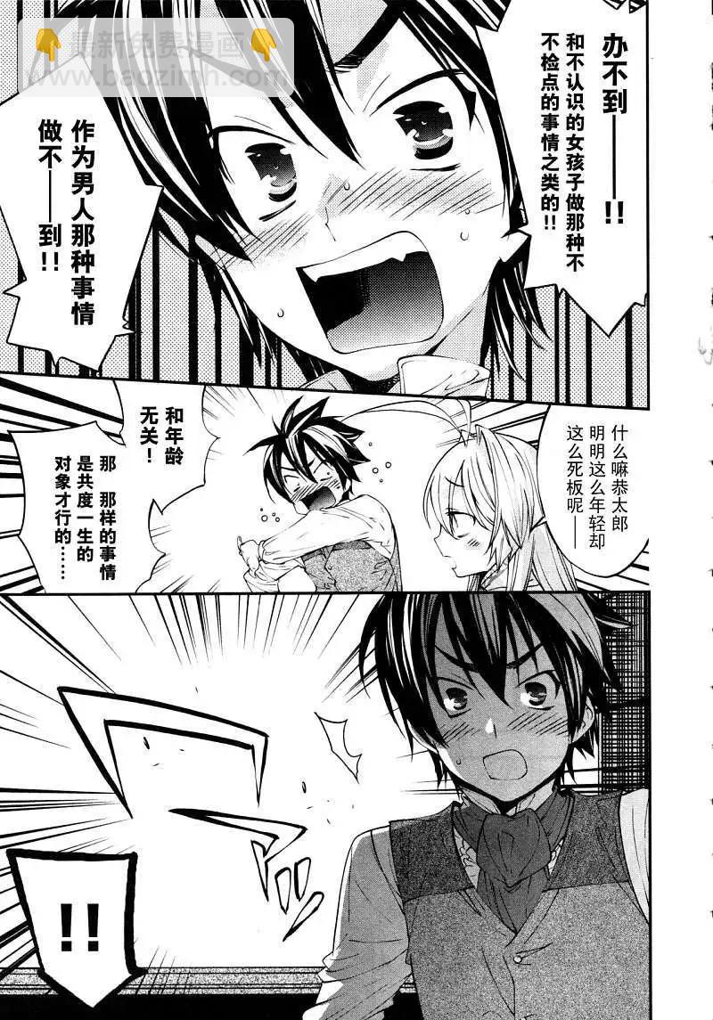 第01回29