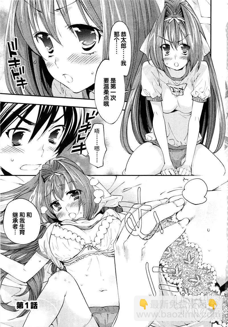 第01回3