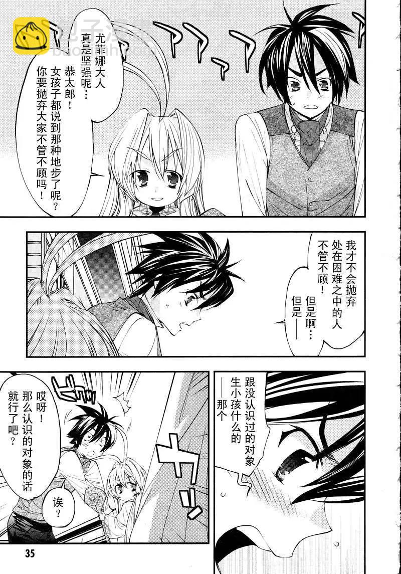第01回35