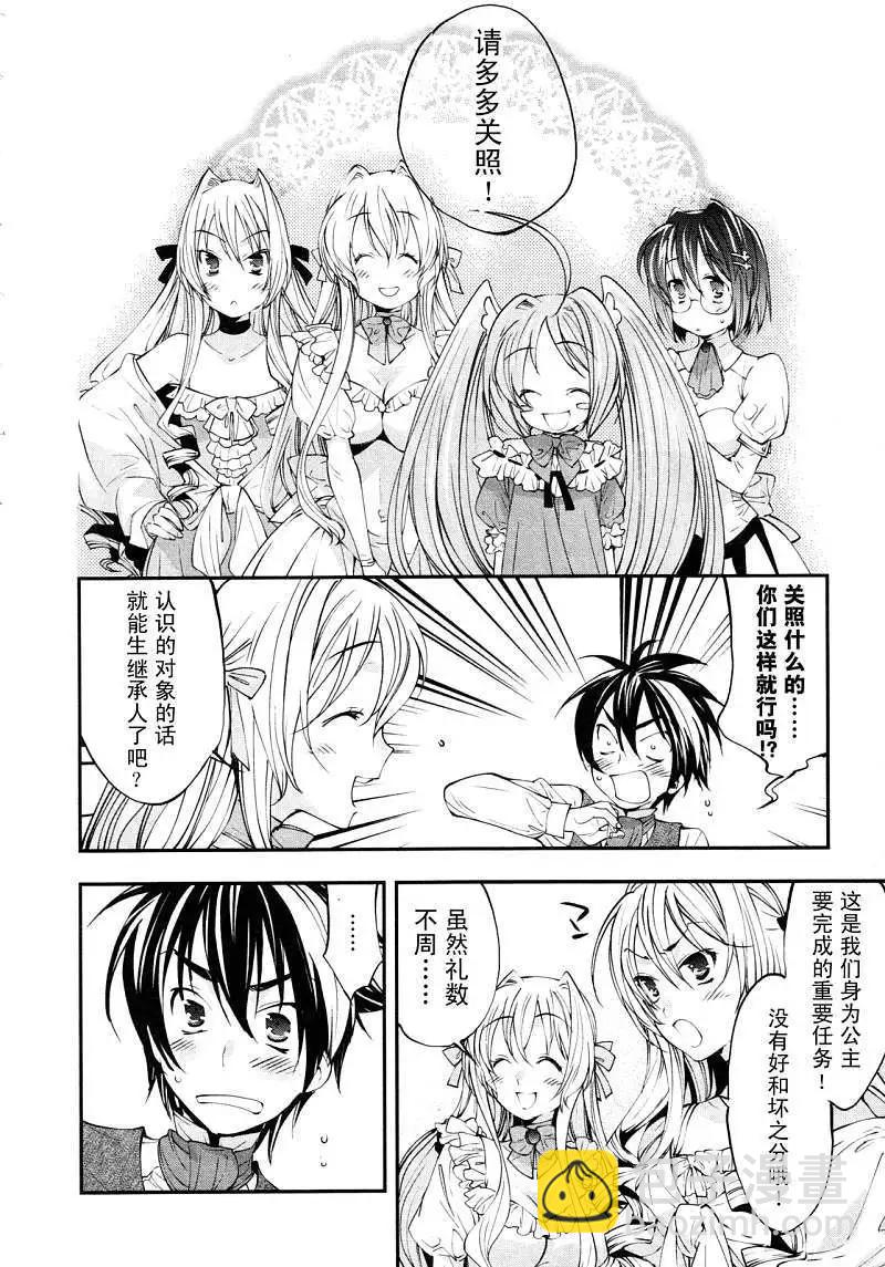 第01回38