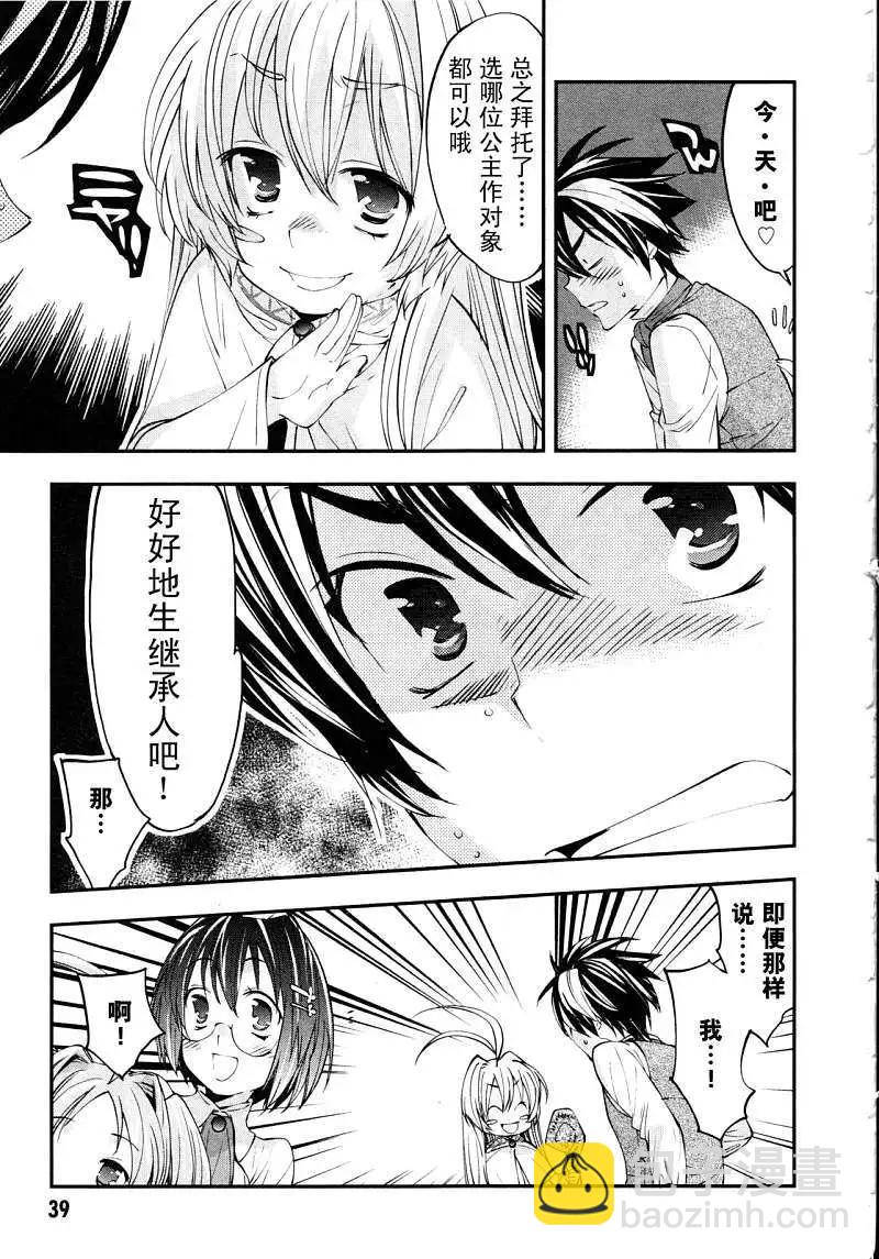 第01回39