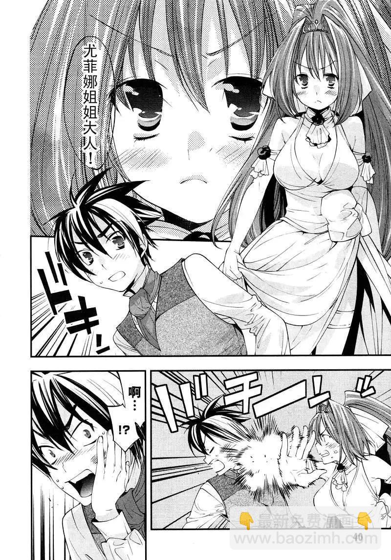 第01回40