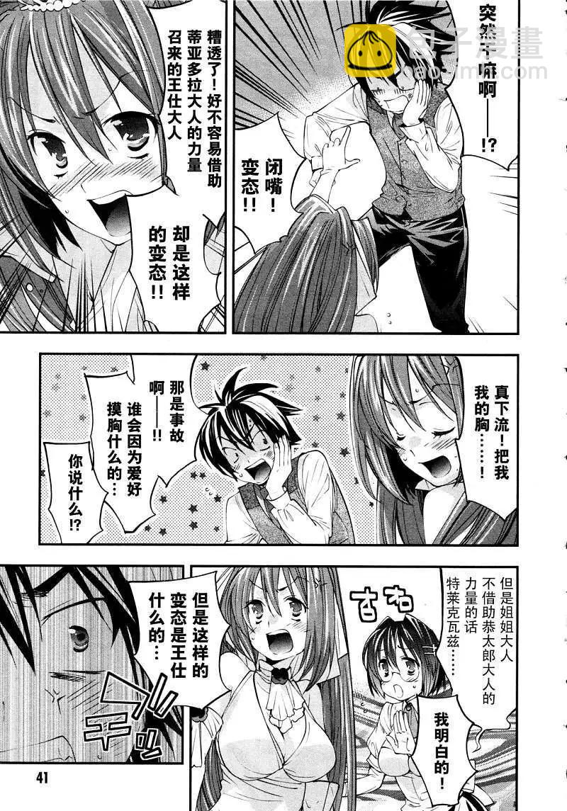 第01回41