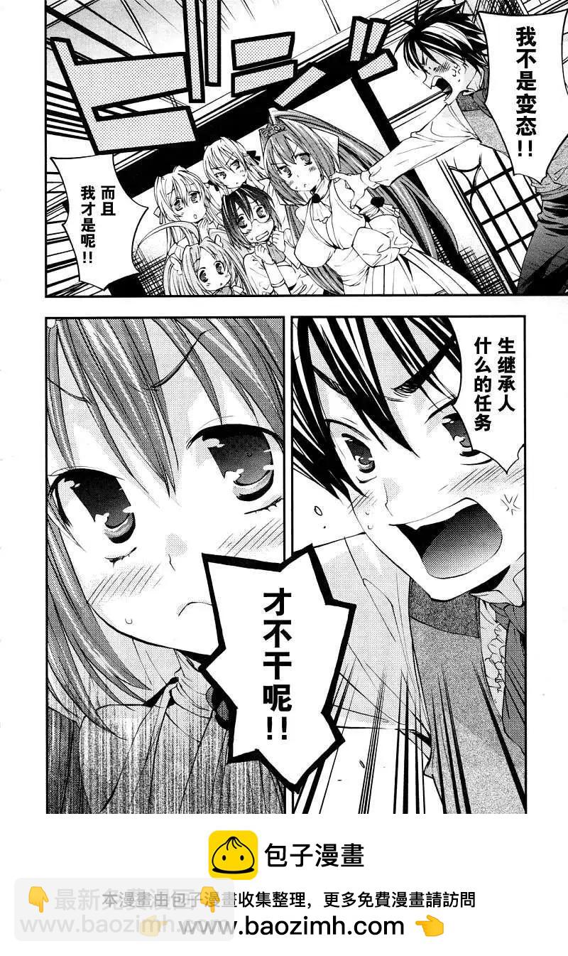 第01回42