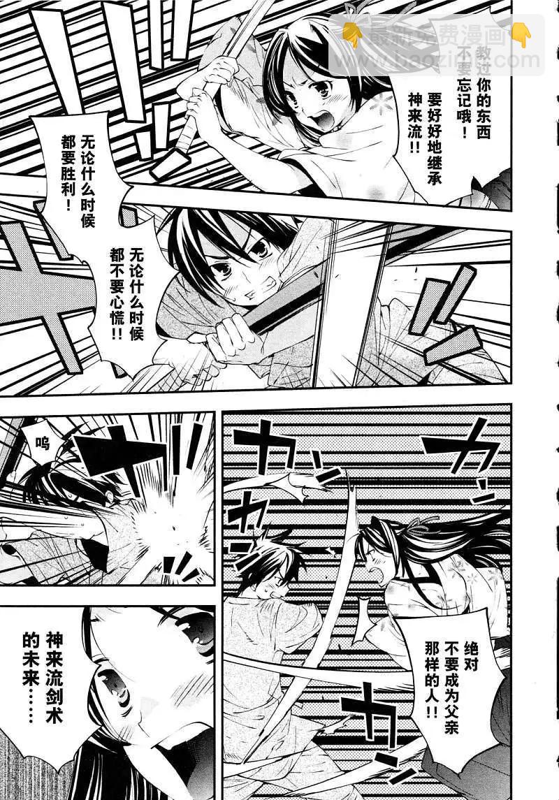 第01回7