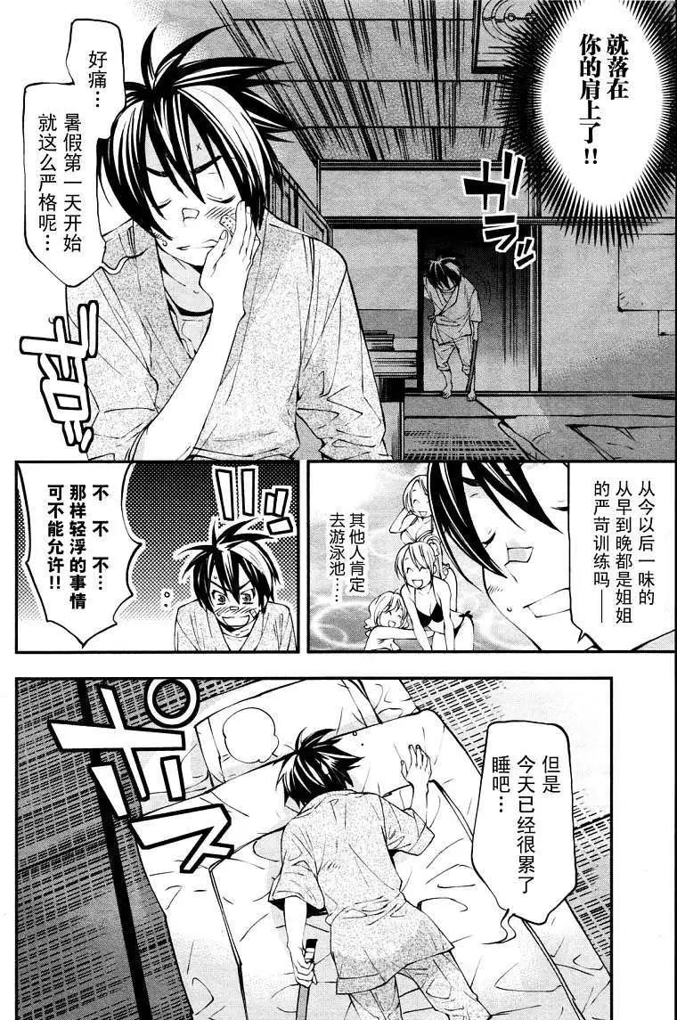 第01回8