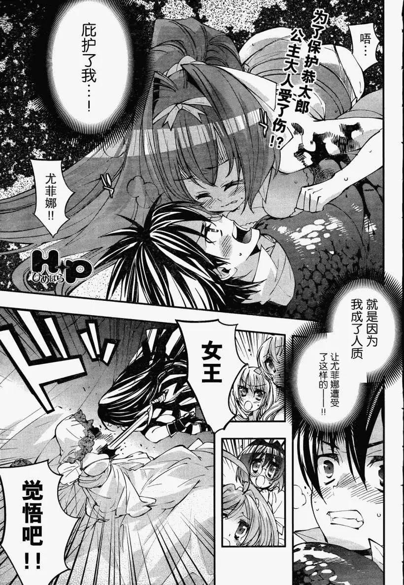 第05回0