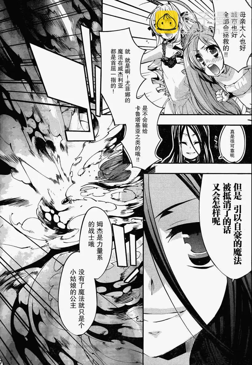 第05回11