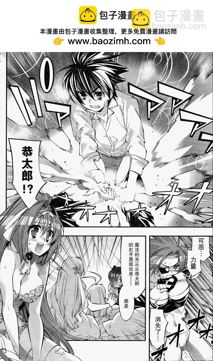 第05回19