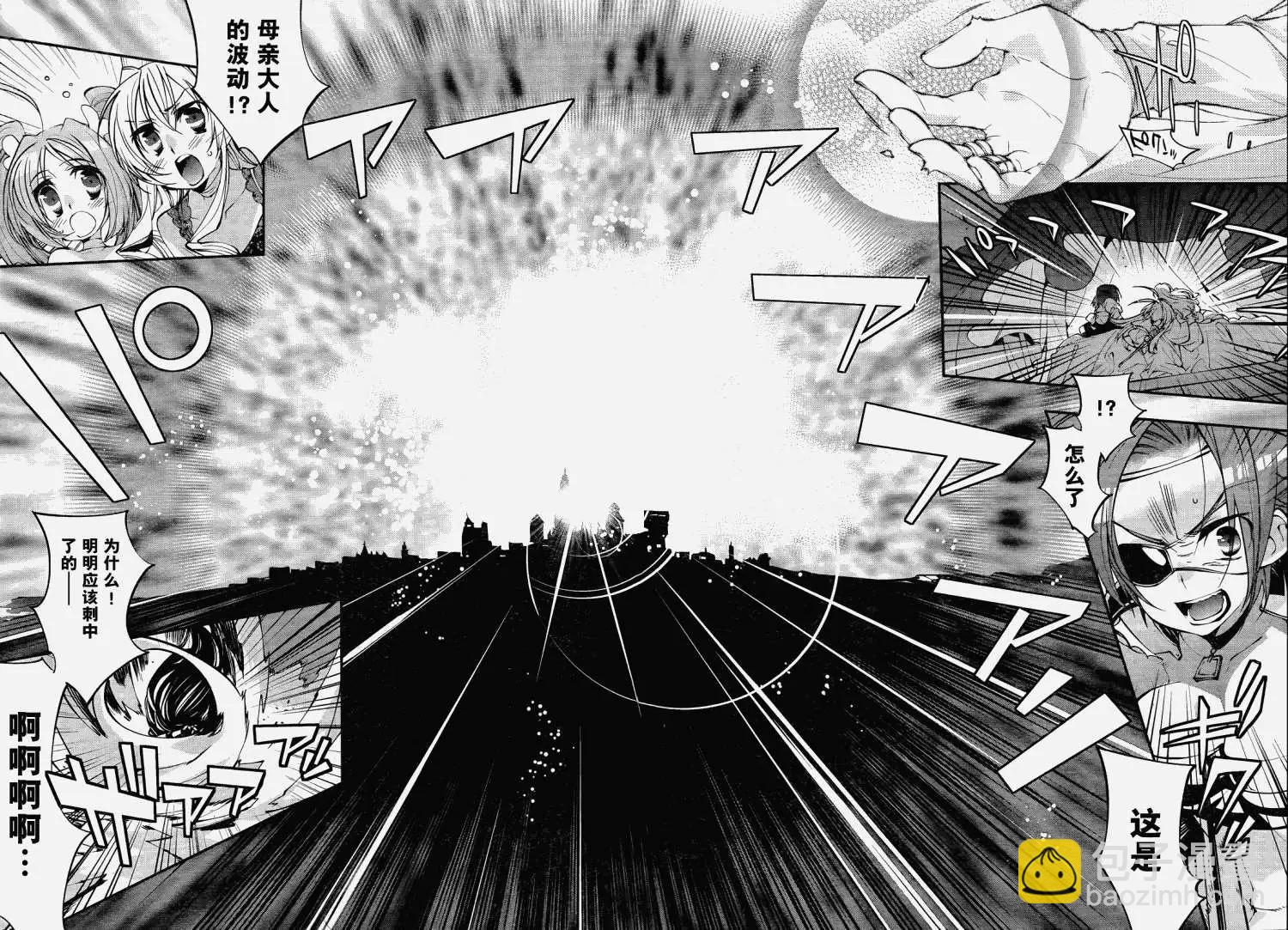 第05回21