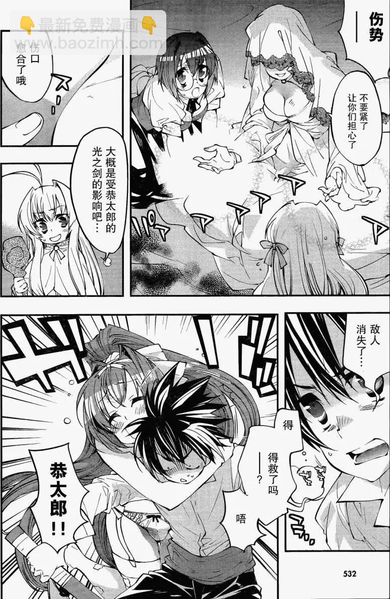 第05回24