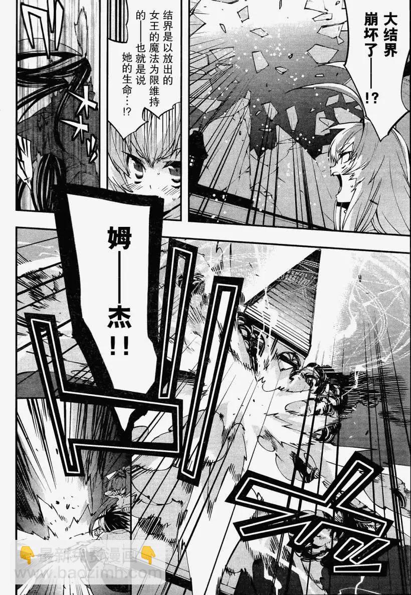 第05回3