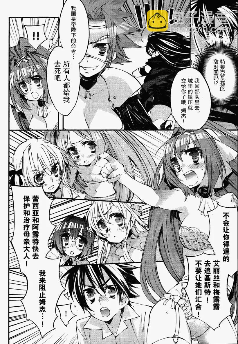 第05回5