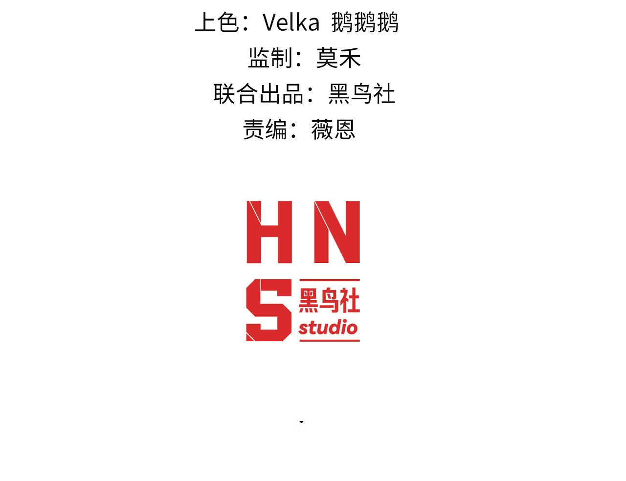 第100话 寂静城镇10