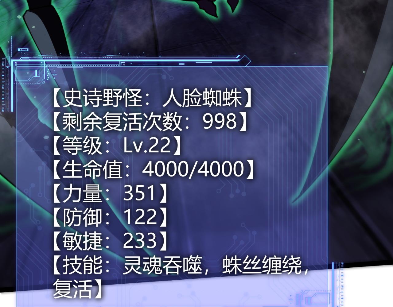 第100话 寂静城镇108