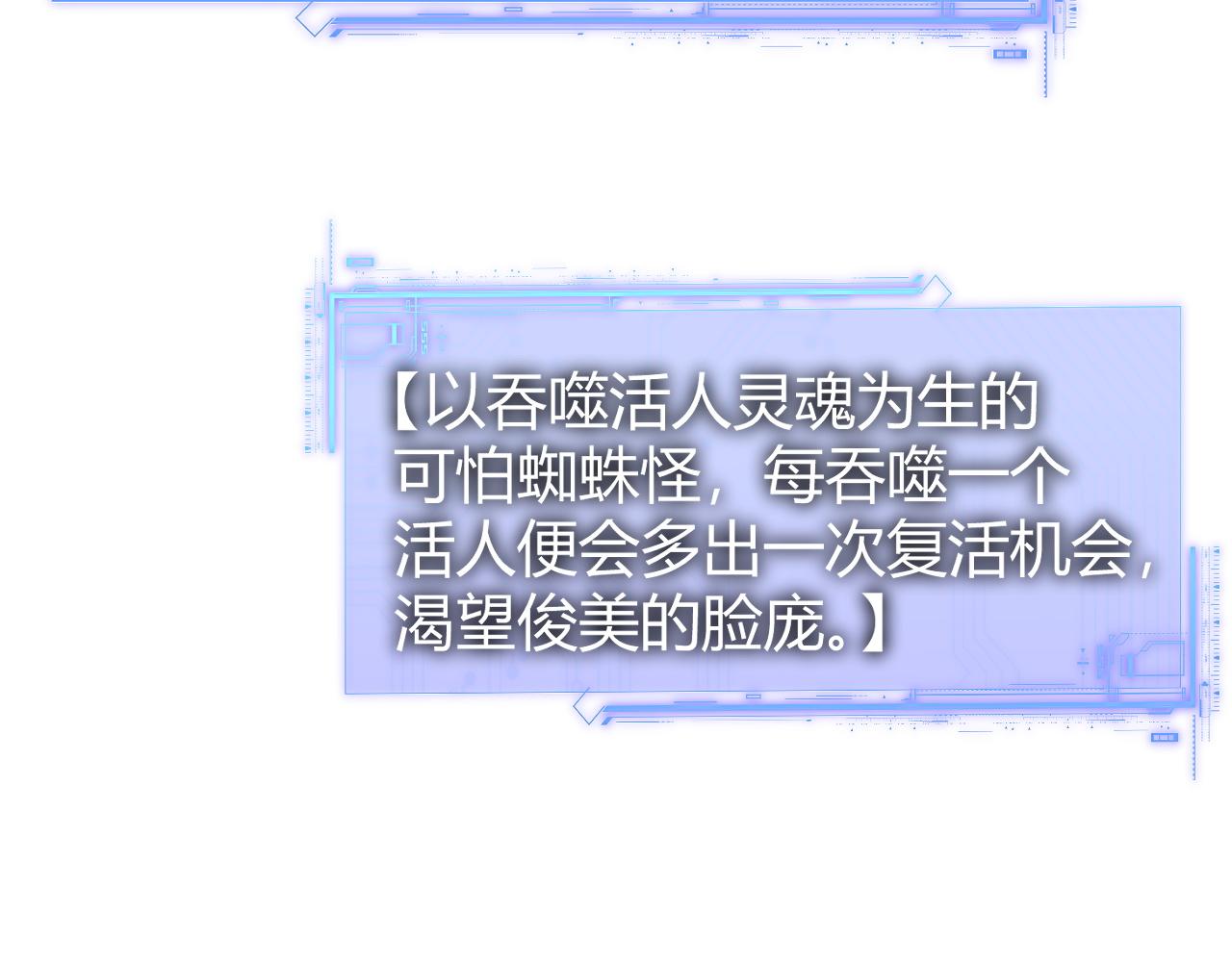 第100话 寂静城镇109