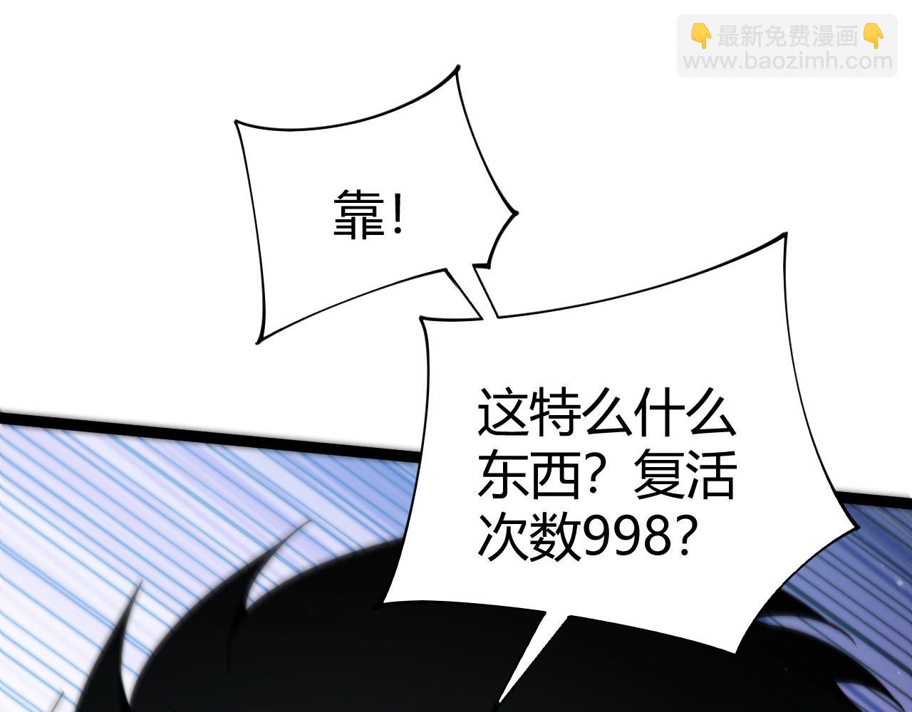 第100话 寂静城镇110