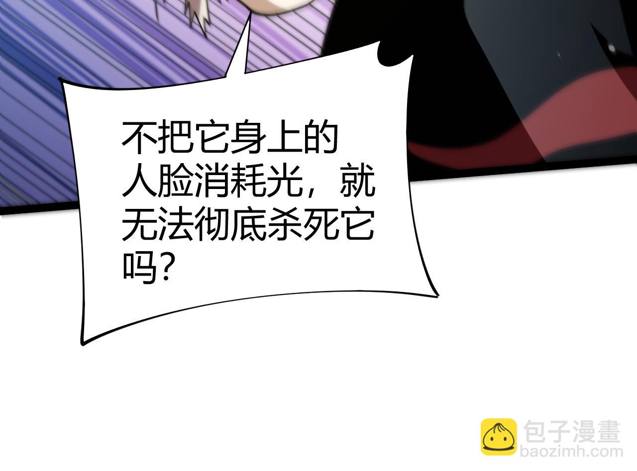 第100话 寂静城镇112